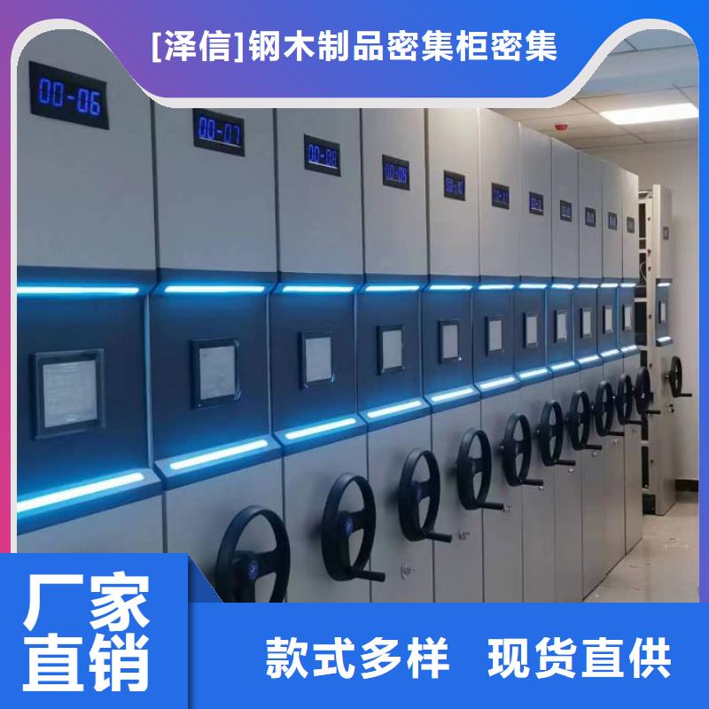 手動密集架廠家直銷無中間商低價