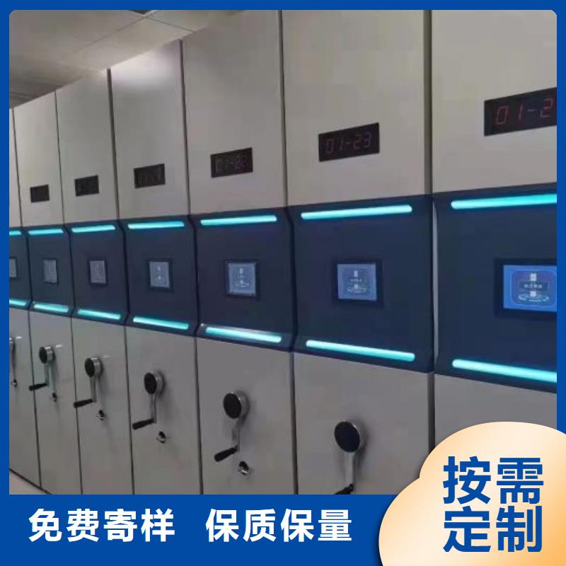 電動智能密集架廠家直銷合作共贏