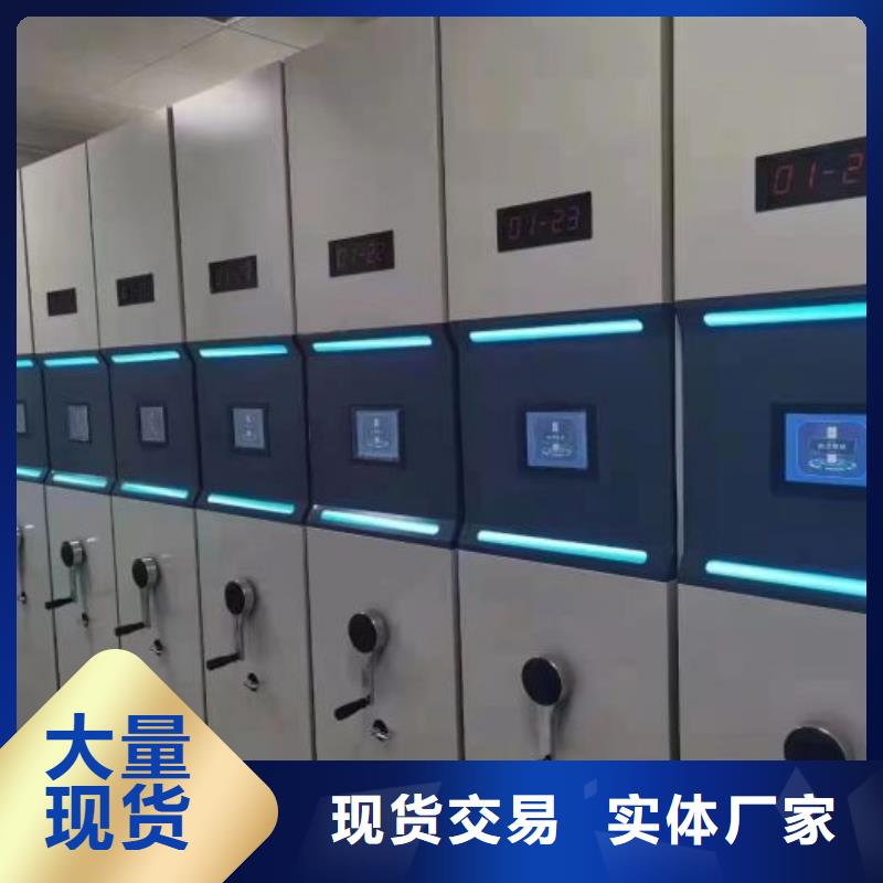 檔案密集架規(guī)格密集柜規(guī)定的出廠價(jià)