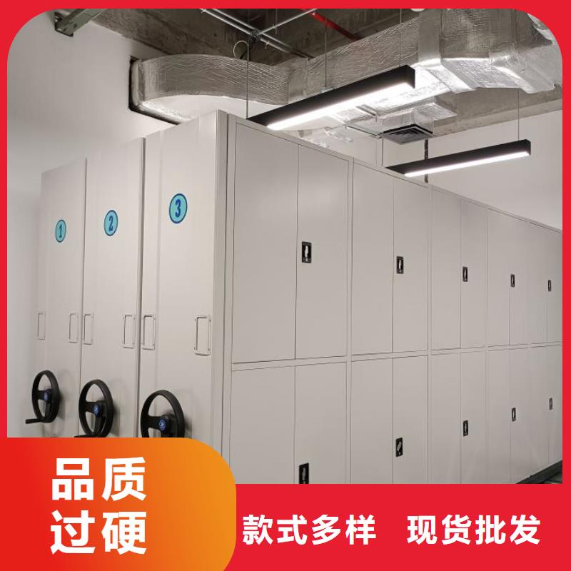檔案室密集架本地有辦事處促銷(xiāo)預(yù)訂中
