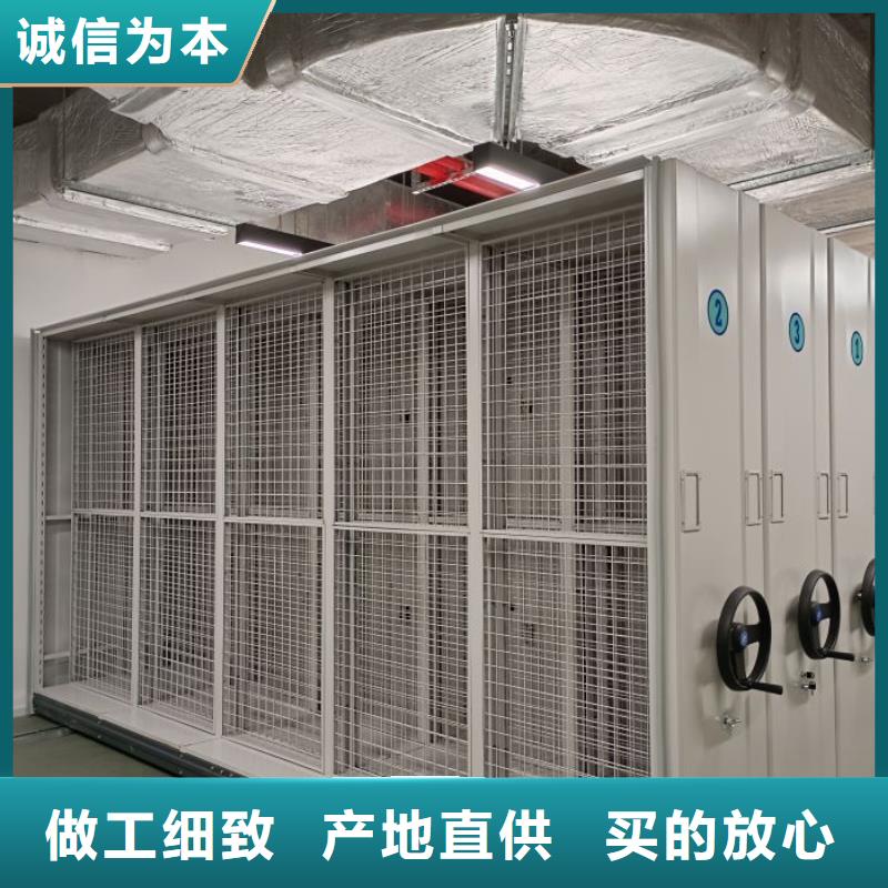 檔案室密集架價格本地有辦事處免費上門測量