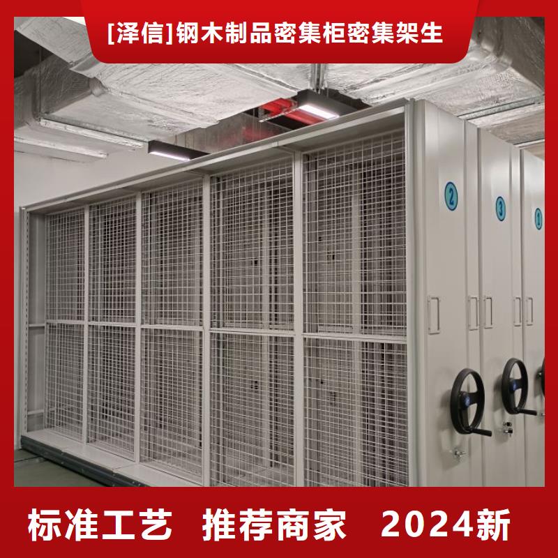智能密集架廠家批發價格