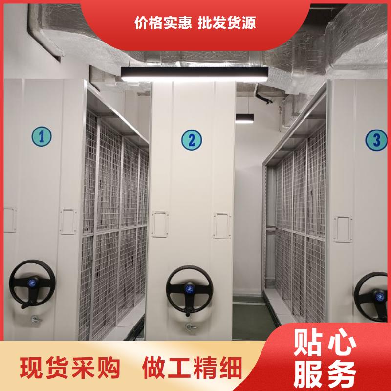 電動密集架廠家保險柜文件柜廠家