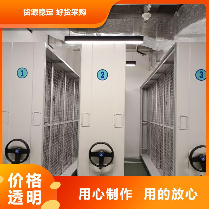 軌道密集柜價格規(guī)格參數及型號價格