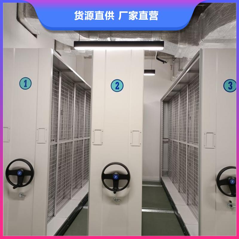 倉儲(chǔ)檔案密集架廠家倉儲(chǔ)貨架廠家批發(fā)