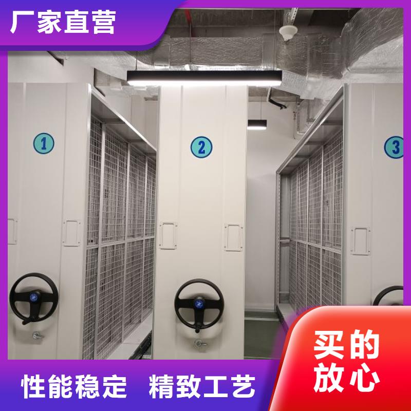 檔案室密集架澤信專業