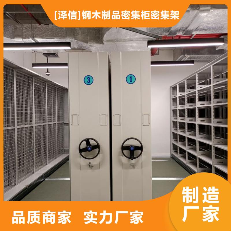 密集架廠家價格密集柜規定的出廠價