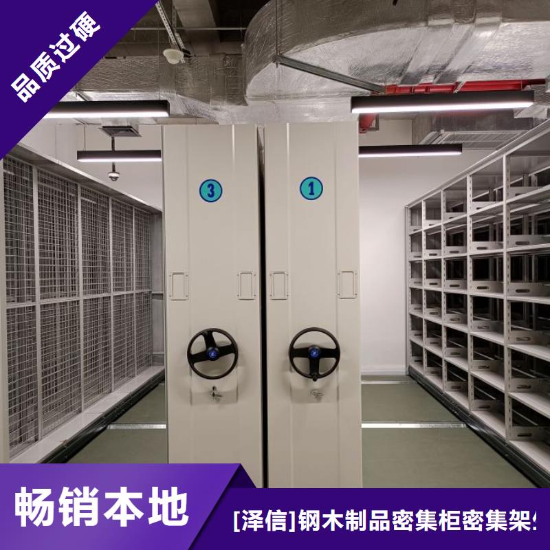 智能式档案密集柜组装步骤安装说明