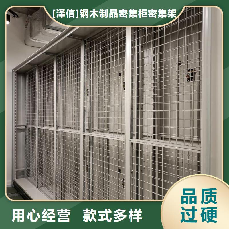 無軌智能密集架批發(fā)價格