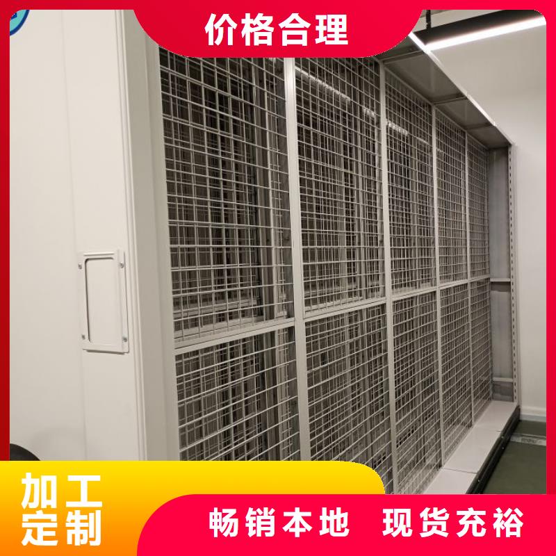 醫院病例檔案密集架研發制造廠家