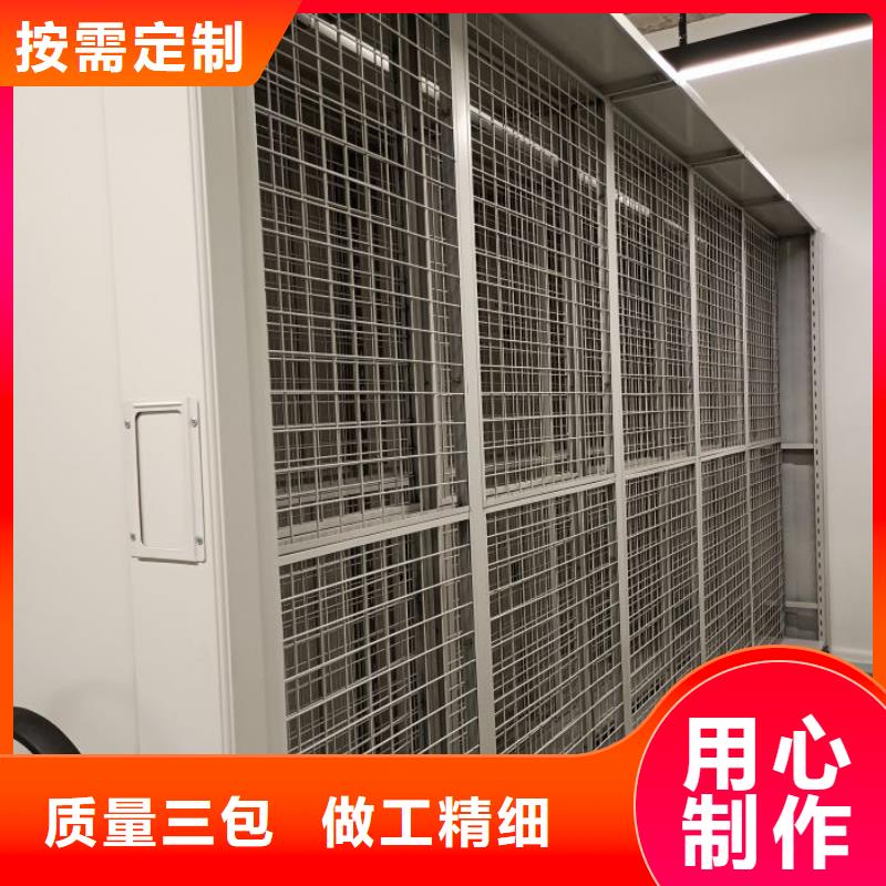 軌道檔案密集架價格密集柜廠家貨架廠家