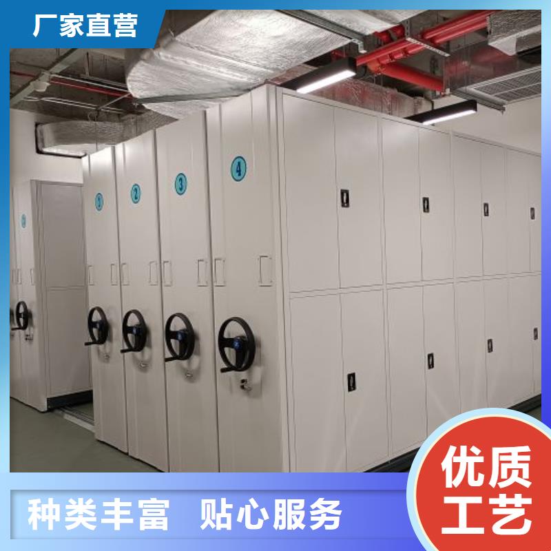 文件密集架密集柜貨架廠家