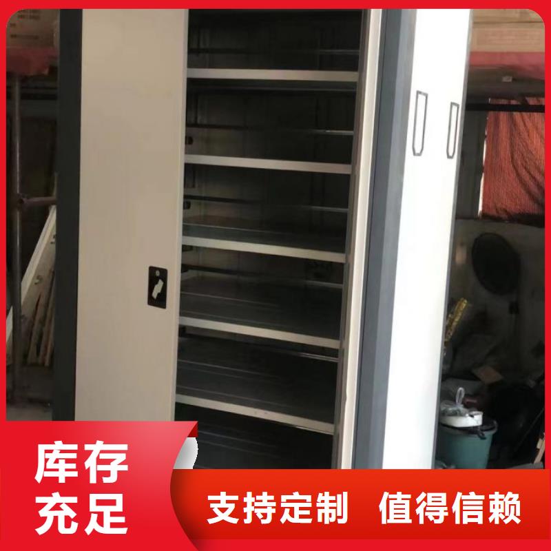 密集柜廠家直銷合作共贏
