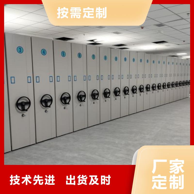 電動密集柜規格型號軌道廠商規格價格