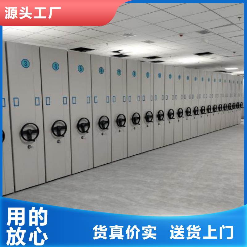 檔案密集架本地辦事處報價