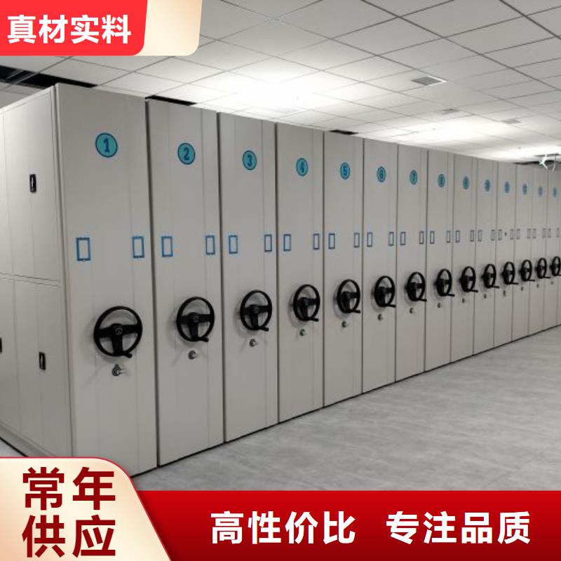倉儲(chǔ)檔案密集架廠家倉儲(chǔ)貨架廠家批發(fā)