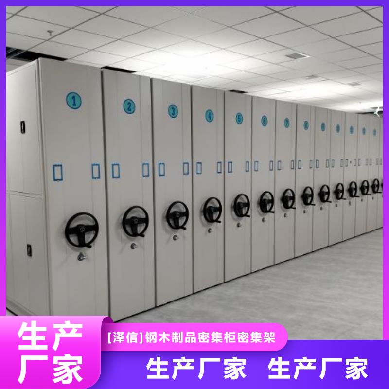 密集柜價格