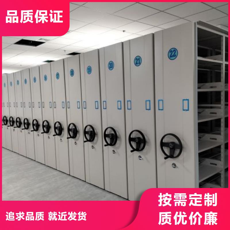 全封閉密集架電動貨架廠家價格