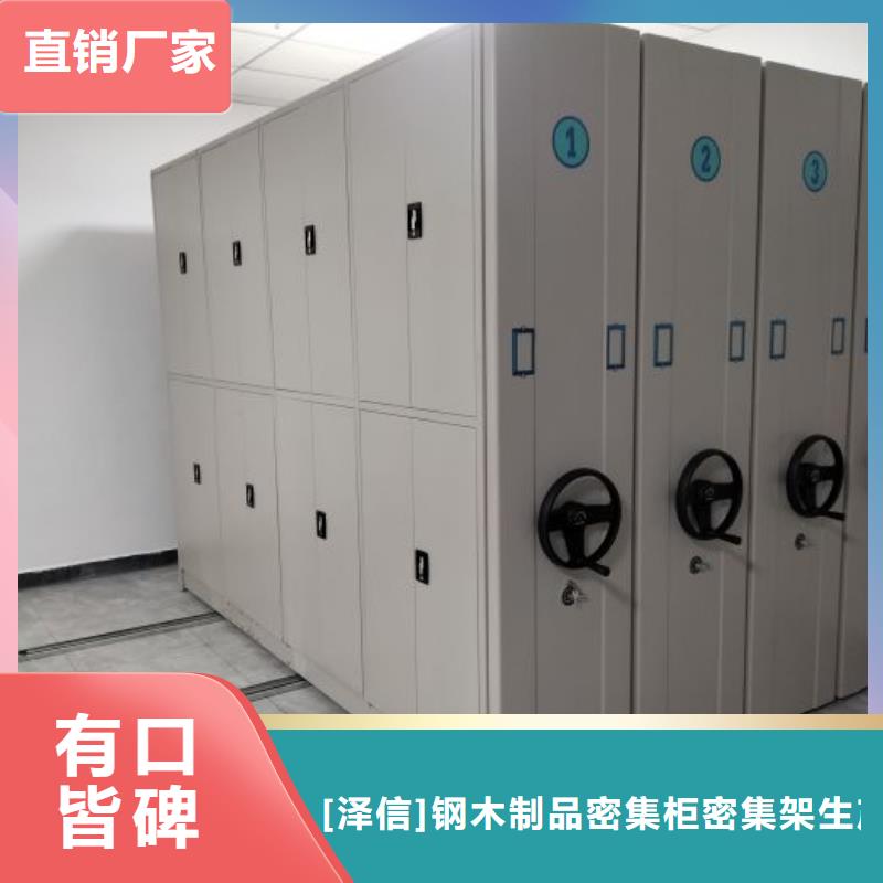 智能密集柜加工廠
