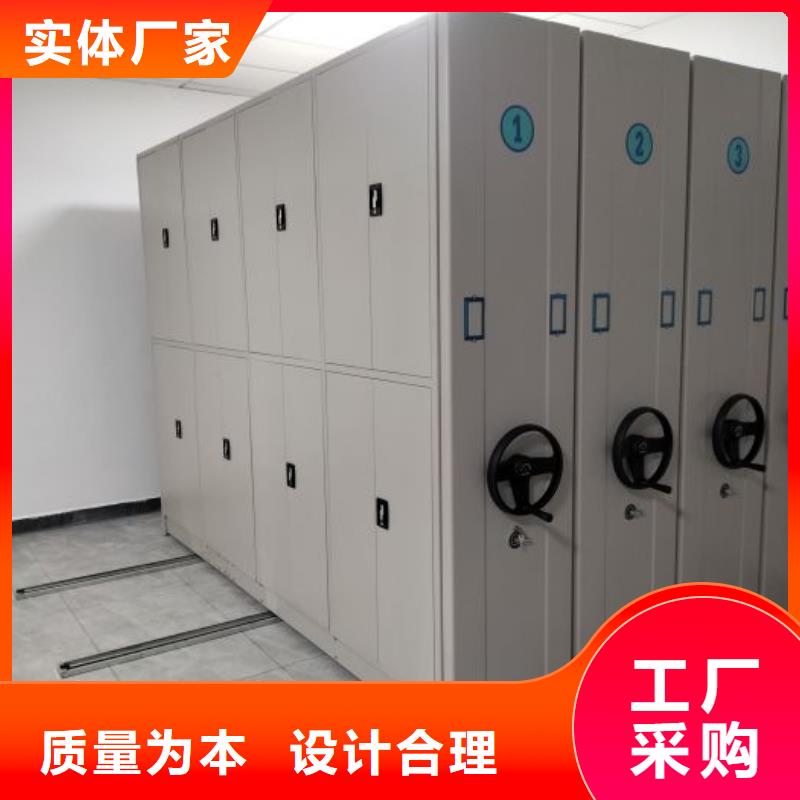 文件密集架軌道密集架貨架廠家