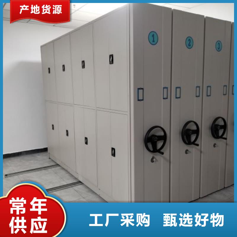 资料档案室密集架批发价格