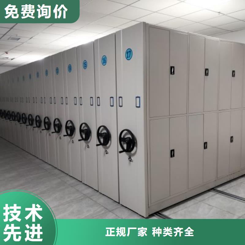 軌道密集架加工步驟