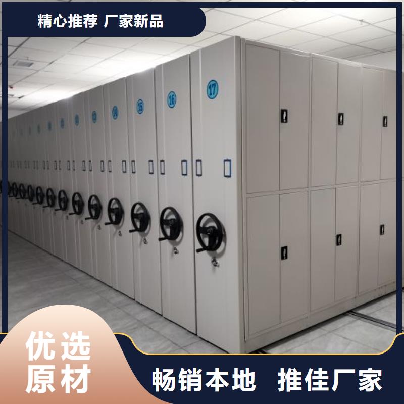 軌道檔案室密集架質保35年