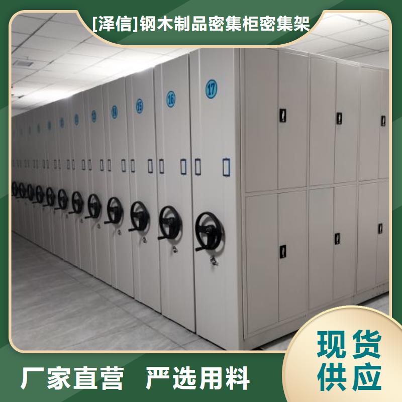密集架廠家2025新價格