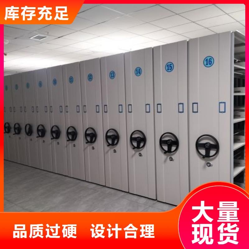 電動智能密集架廠家本地有辦事處