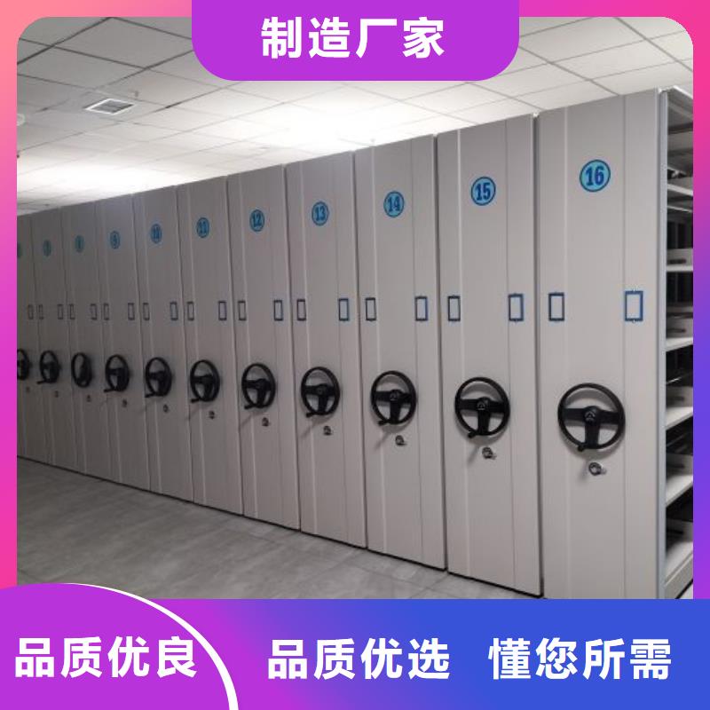 病歷檔案架廠家手動(dòng)密集架價(jià)格廠家