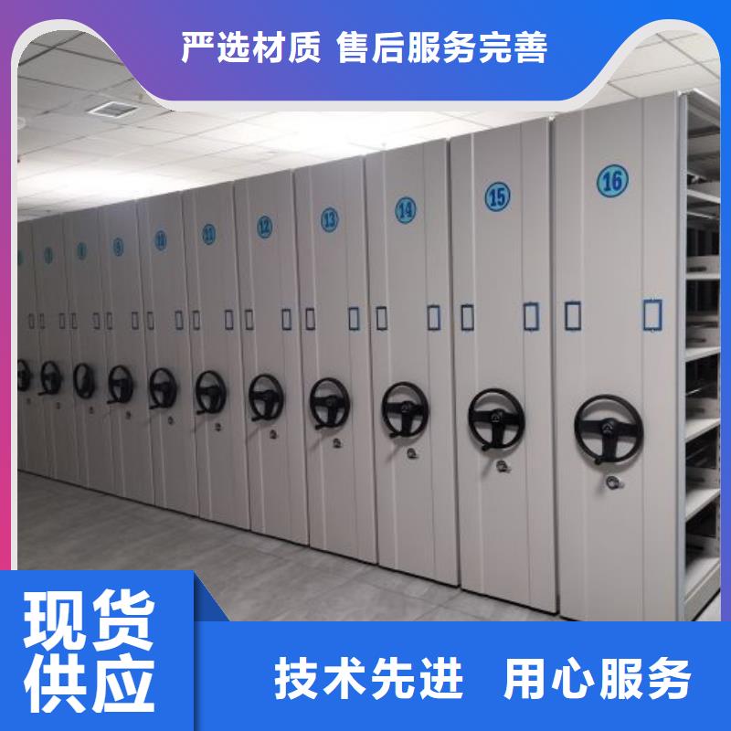 無軌智能密集架批發價格
