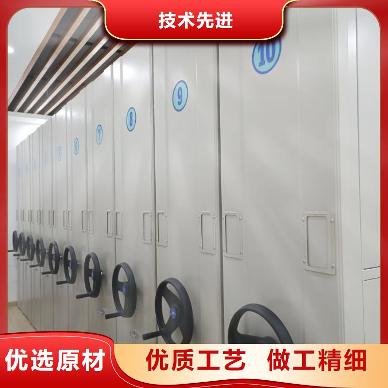 檔案密集架廠家直銷