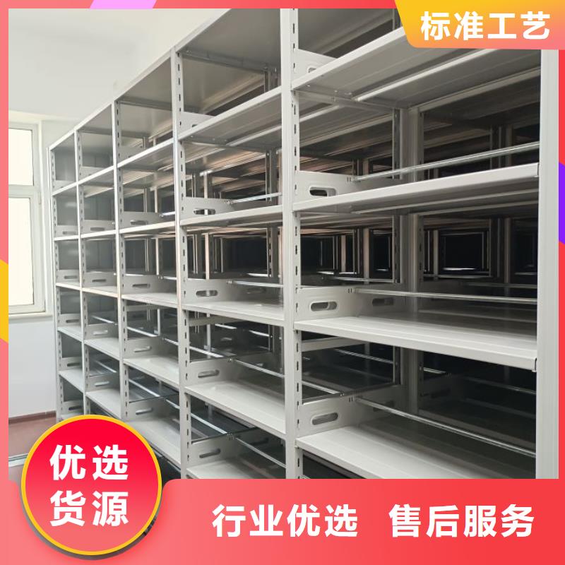 智能密集架廠家批發價格