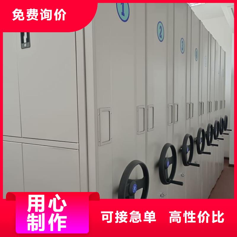 軌道式密集架本地分公司