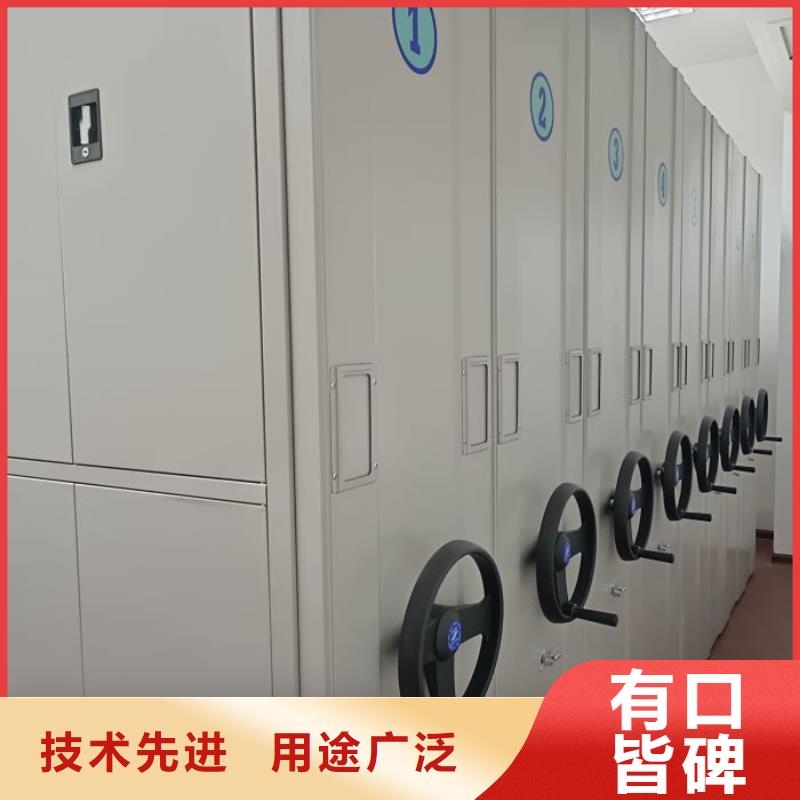 半封閉密集柜電動貨架廠家價格