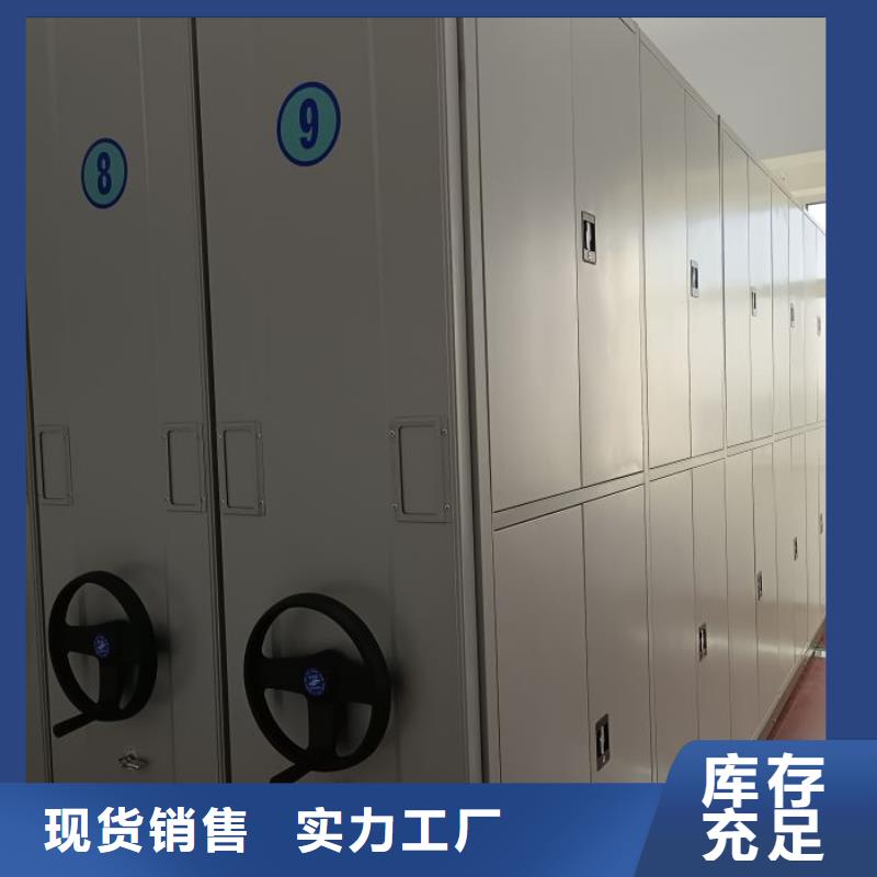 電動密集架成都分公司密集架批發(fā)價格