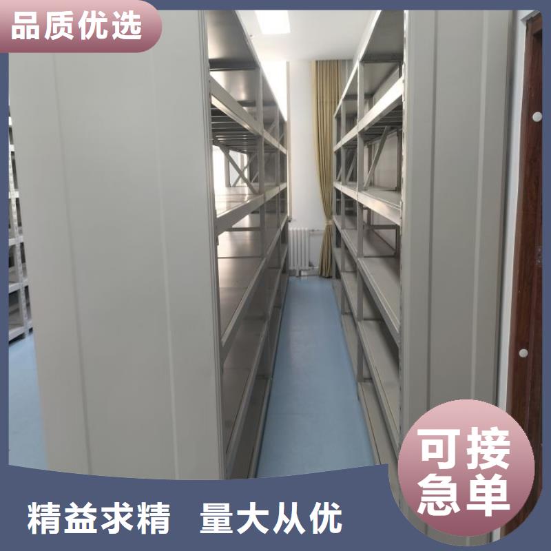 電動密集柜規格型號密集柜規定的出廠價