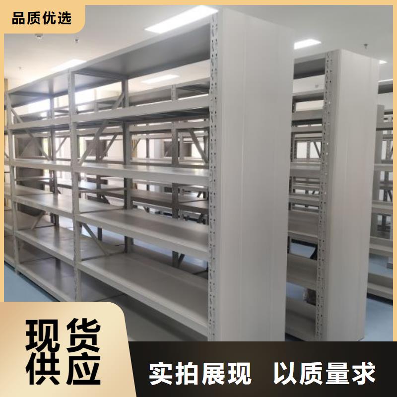 文件密集架軌道密集架貨架廠家