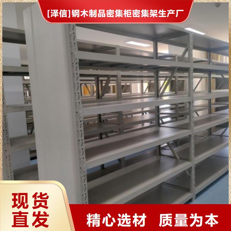 電動智能密集架廠家本地有庫房大量現貨