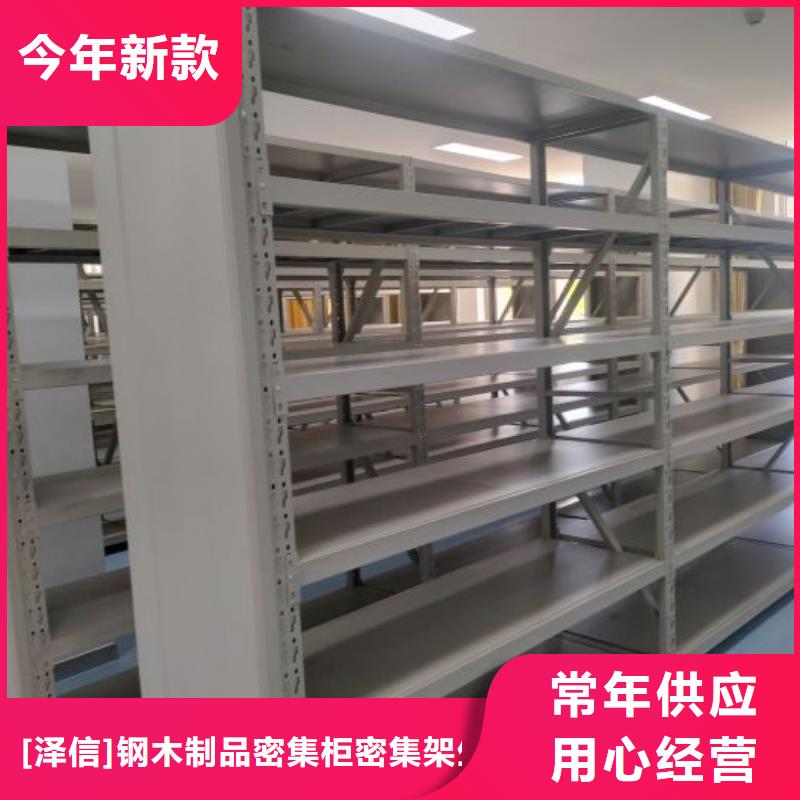 雙立柱市檔案密集架廠家公司