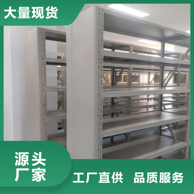 憑證密集架保密柜廠家批發