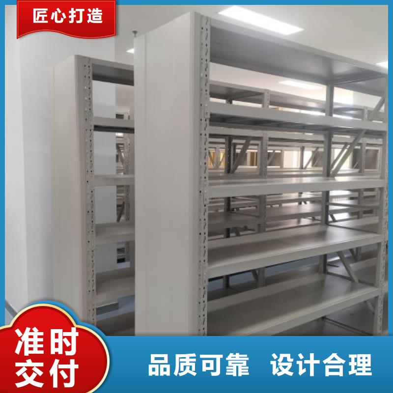 檔案密集柜全國貨到付款