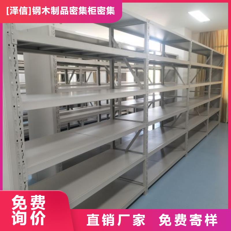 手動密集架使用視頻