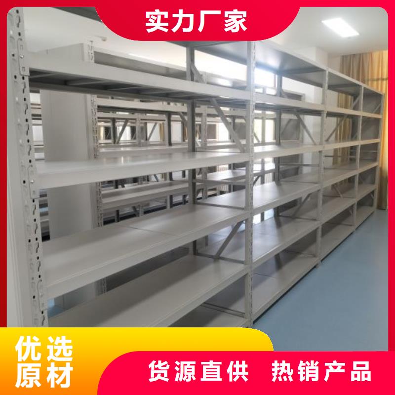 密集架誠信合作合作共贏本地有人