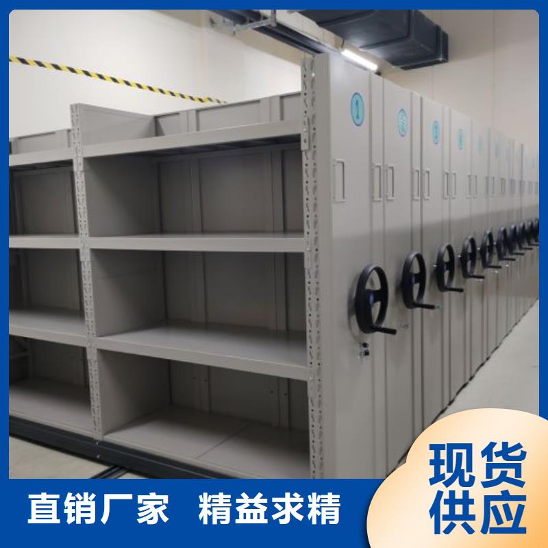無軌智能密集架批發價格