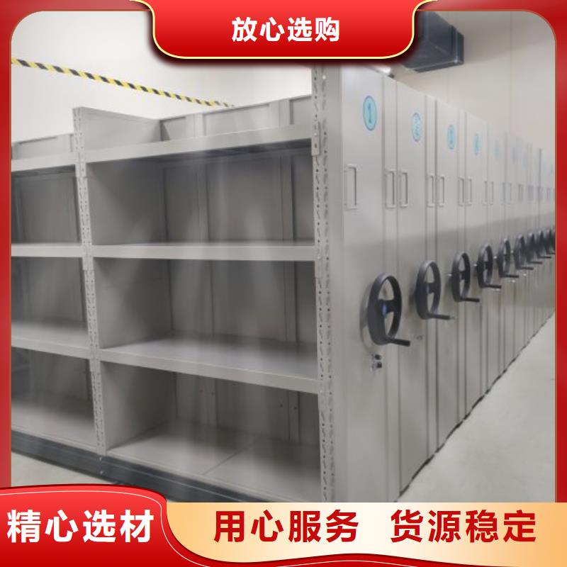 智能密集架現(xiàn)貨供應(yīng)