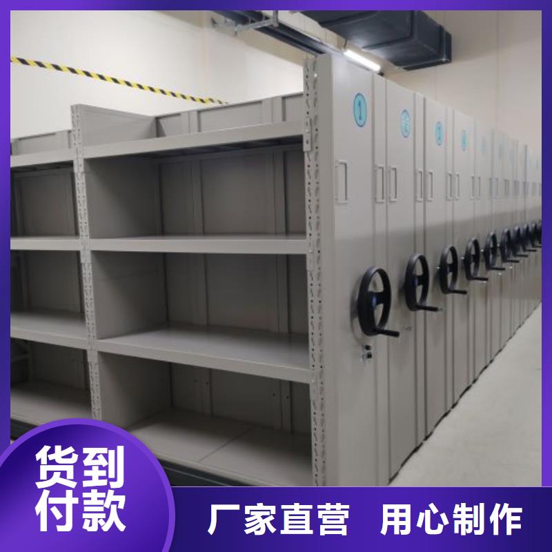 檔案室密集架全國貨到付款