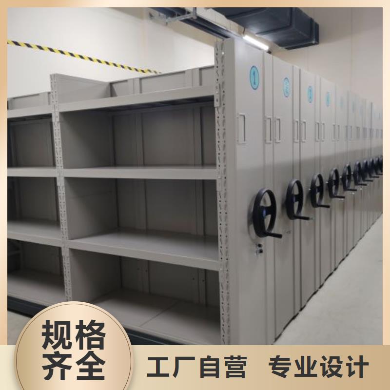 軌道密集架終身質保