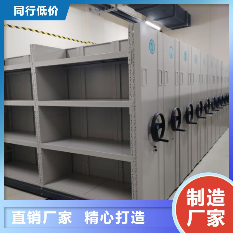 軌道檔案室密集架使用說明