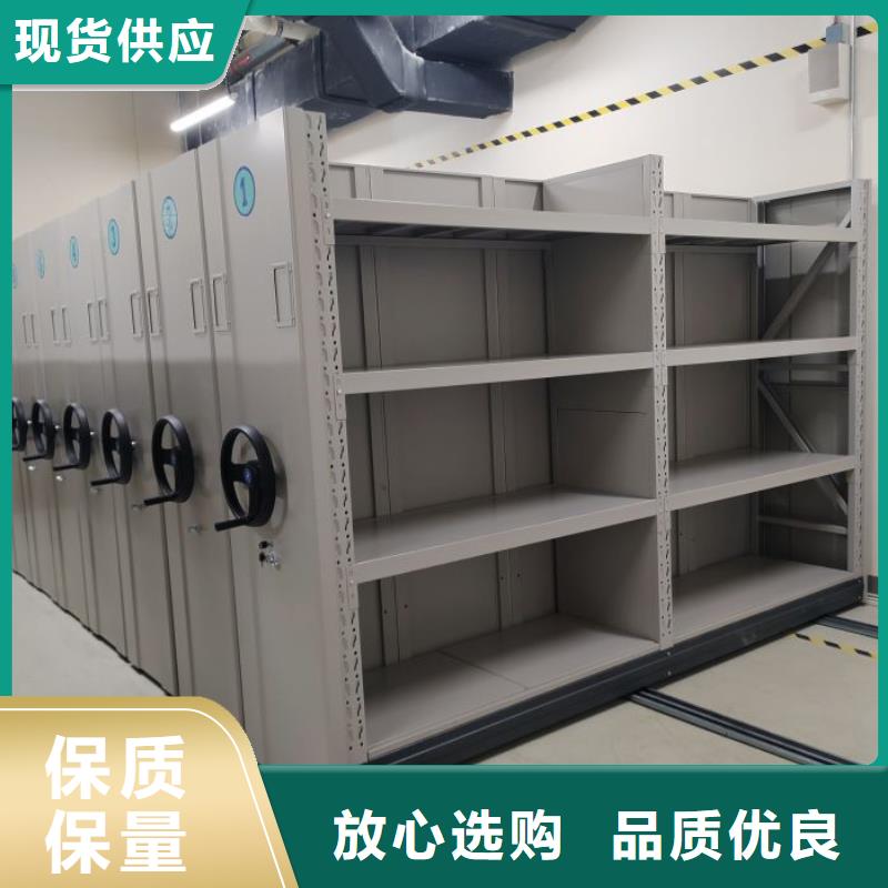 雙立柱市檔案密集架廠家公司